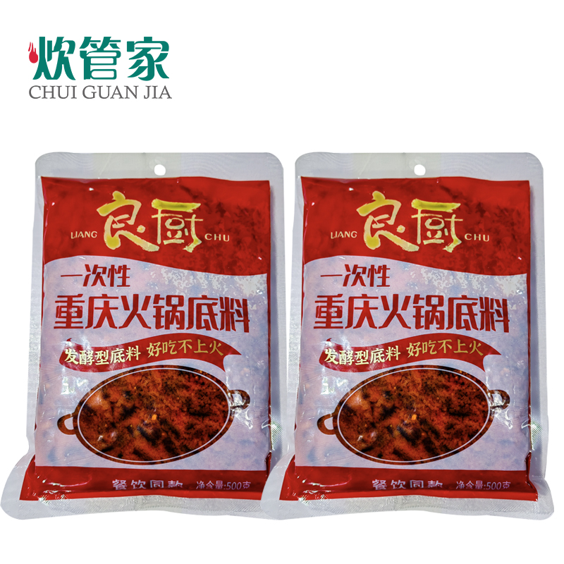 买了火锅底料，如何在家打造美味火锅？(图1)