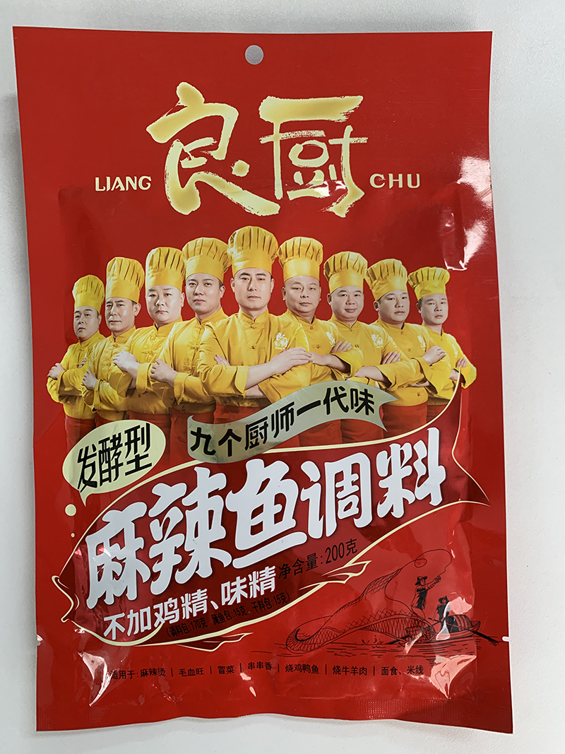 十大公认最好吃的火锅底料品牌(图1)