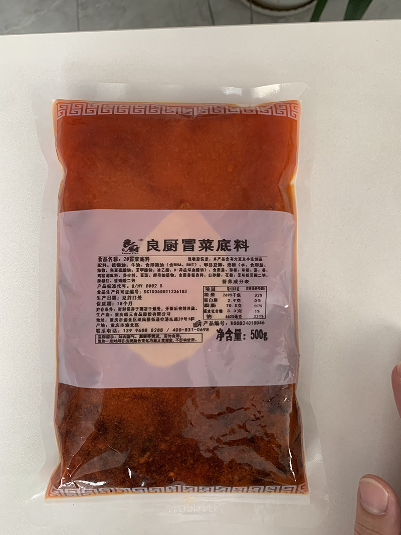 串串香底料工厂：传统美食背后的工艺与魅力(图1)